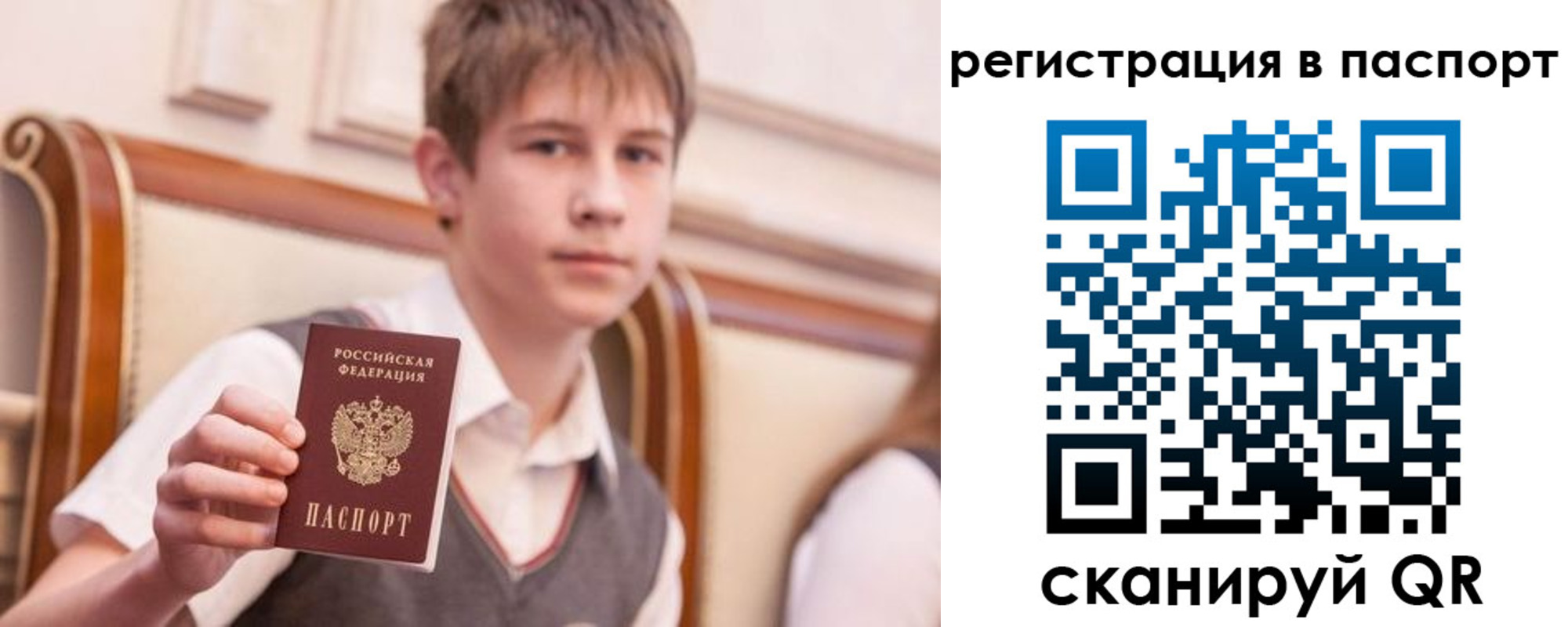 пропишу в квартире в Пензе