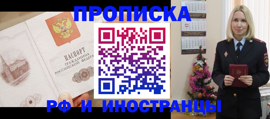 регистрация для школы в Пензе